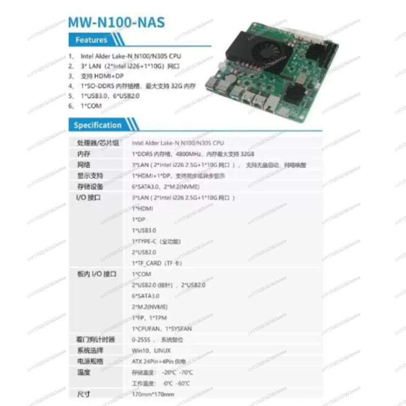 MW-N100-NAS Motherboard mit In – Nas Motherboard N100 6 Sata Bewertung und Preis